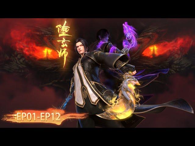 The Fallen Master EP 01 - 12 Full Version [MULTI SUB]