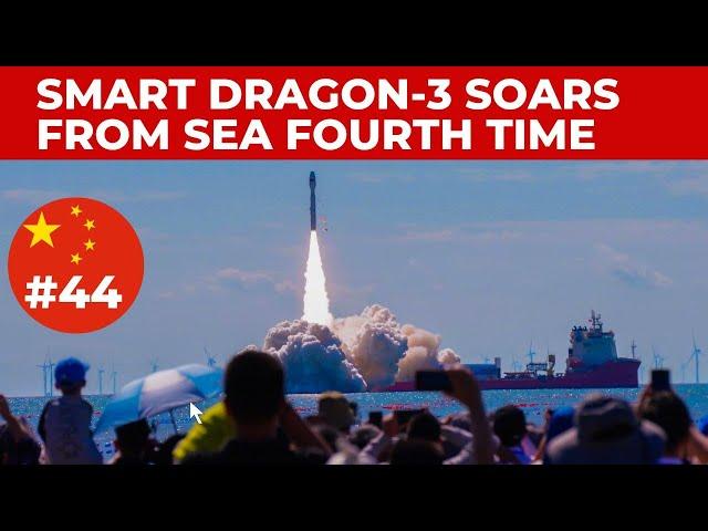 China's Smart Dragon-3 (Jielong-3) rocket blasts off in a spectacular sea launch