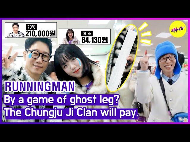 [RUNNINGMAN] By a game of ghost leg? The Chungju Ji Clan will pay. (ENGSUB)