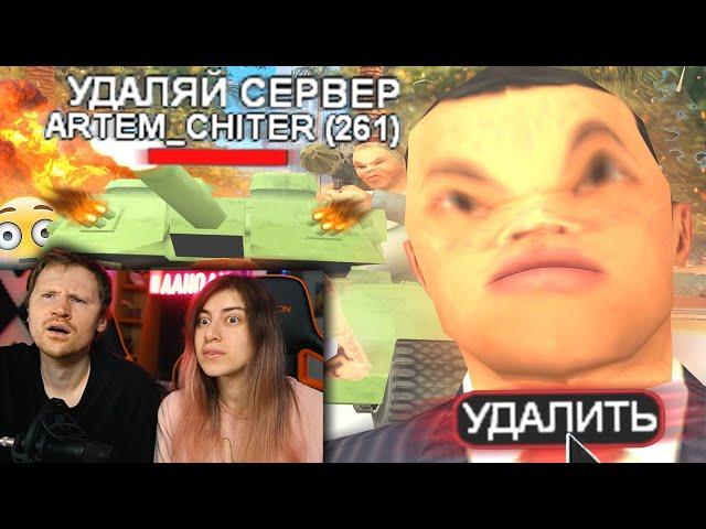 САМЫЙ ТУПОЙ АДМИН В GTA SAMP | РЕАКЦИЯ на STRAYF