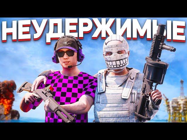 НЕУДЕРЖИМЫЕ. ЛЕГЕНДАРНОЕ ДУО 20.000 ЧАСОВ в Раст/Rust