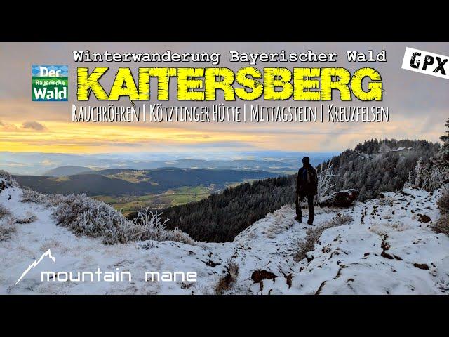 Kaitersberg | Winterwanderung im Bayerischen Wald | Rauchröhren, Mittagstein, Kreuzfelsen