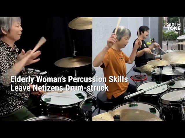 Elderly Woman’s Percussion Skills Leave Netizens Drum-struck