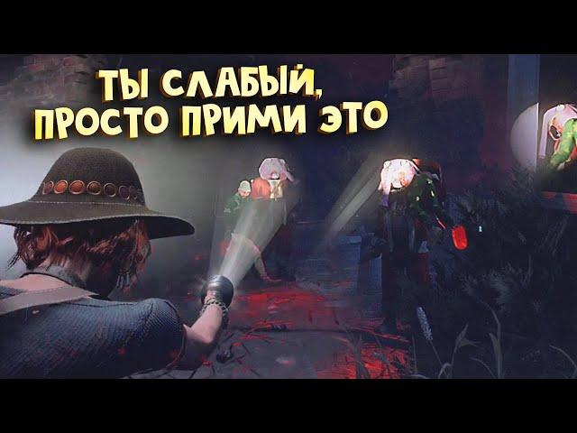 ТОКСИЧНЫЙ МАЛДЕР РАЗОЗЛИЛ ТВИЧЕРА - Dead by Daylight