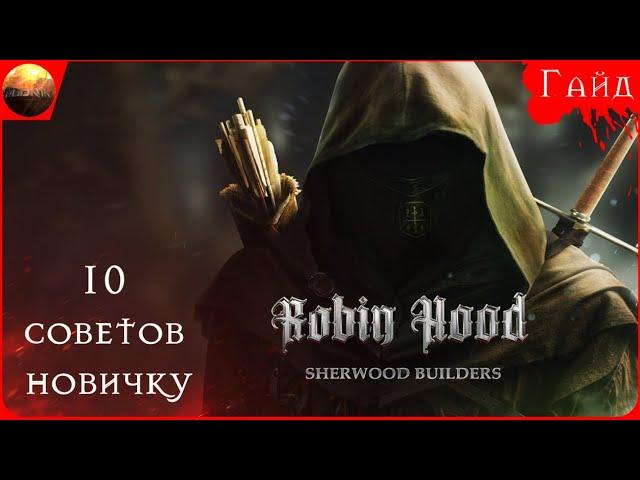 Robin Hood: Sherwood Builders - Гайд - 10 советов новичку