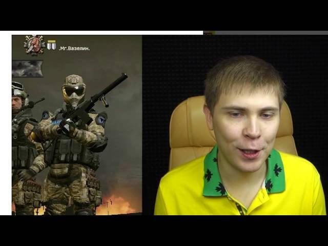 Элез СМЕШНЫЕ НИКИ В WARFACE новое видео