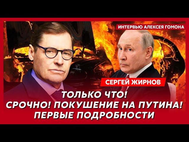 Экс-шпион КГБ Жирнов. Секретные детали разгрома русской авиации, как теперь Путин отомстит Украине