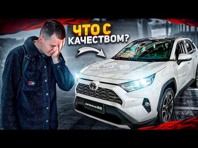 ЯПОНСКИЕ АВТО ИЗ КИТАЯ️ ВЫГОДНО