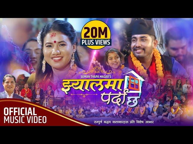 Jhyalma Parda Chha झ्यालमा पर्दा छ by Khem Century & Suman Thapa Magar | New Nepali Lok Dohori Song