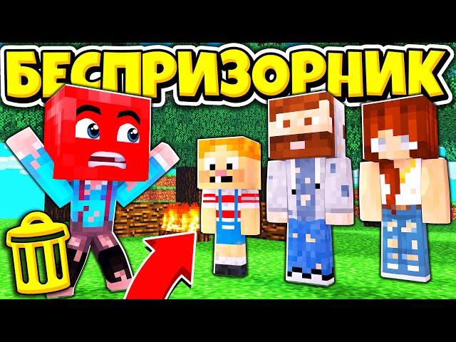 МЫ НАШЛИ СЕМЬЮ БОМЖЕЙ! КТО ЭТО? ВЫЖИВАНИЕ БЕСПРИЗОРНИКА #53