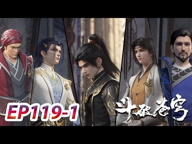 MULTI SUB -【Battle Through the Heavens】EP119 Part1 | Chinese Animation