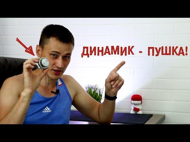 ВИБРОДИНАМИК из ALIEXPRESS. МОЩНАЯ ШТУКА против ЗЛЫХ СОСЕДЕЙ и не только