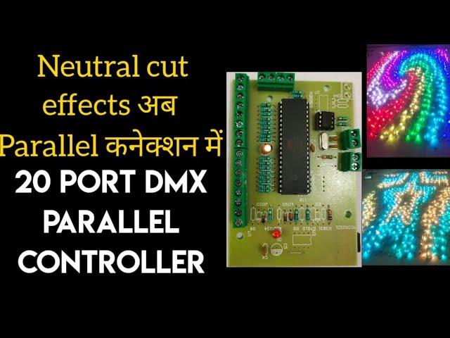 20 PORT DMX PARALLEL CONTROLLER WITH SD CARD. TWO CONTROLLER SYNCHRONIZATION AVAILABLE.