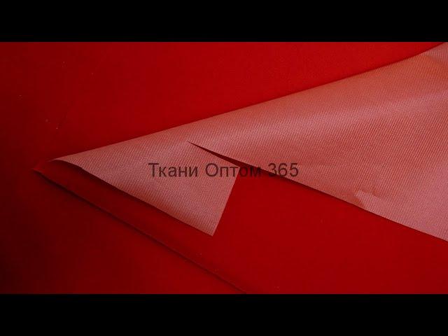 Зир Вельвет (флок) - ткань для обивки мебели