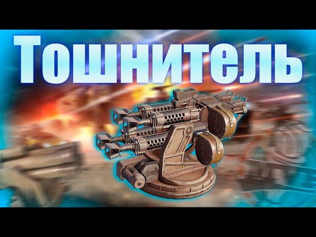 ТОШНИТЕЛЬ- Лучший Гранатомёт?/ Тошнитель Кроссаут Crossout