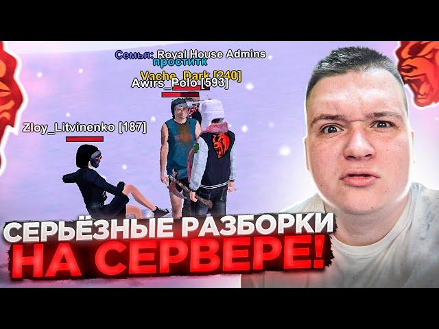 ПУТЬ ДО ЗГА #78 - КУПИЛ ВИРТЫ И РАЗБОГАТЕЛ? АДМИНЫ ПОЛУЧАТ ВЫГОВОР? БАН ЗА ПОМЕХУ? НА БЛЕК РАША 