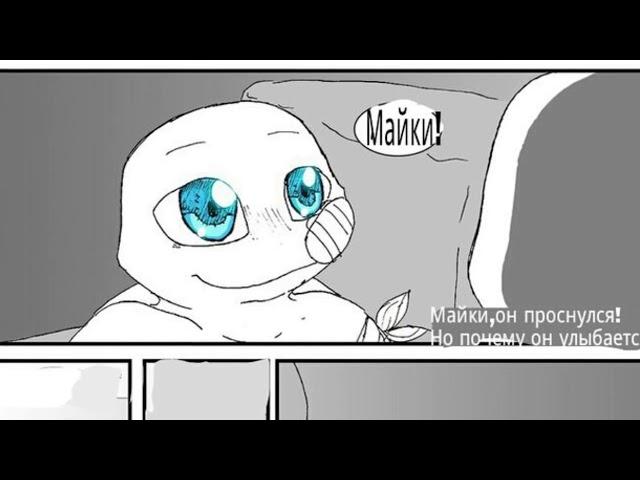 TMNT комикс озвучка По ту сторону мрака   Глава 1