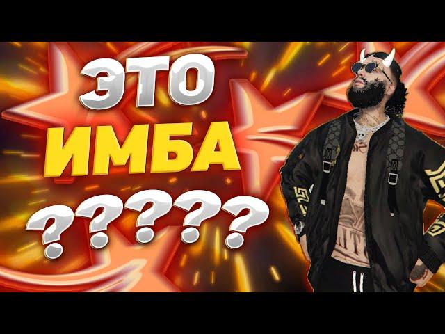 НЕДООЦЕНЕННЫЕ МАШИНЫ В ГТА 5 РП ДО 5.000.000$, ЛУЧШИЕ МАШИНЫ В GTA 5 RP