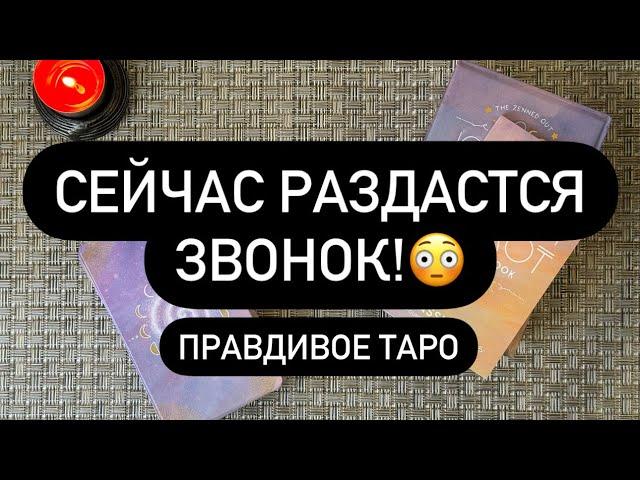  ОН ПРОЯВИТСЯ ПОСЛЕ ПРОСМОТРА️  ДАЖЕ УПРЯМЫЙ! 