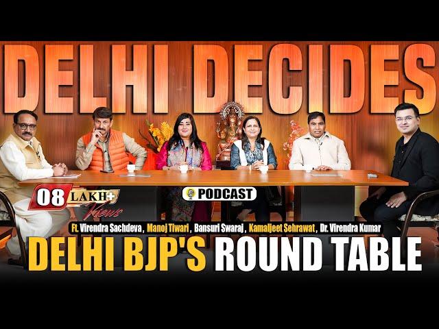 Delhi Decides: Delhi BJP'S RoundTable | Delhi Elections| AAP vs BJP| Rahul Gandhi | Arvind Kejriwal