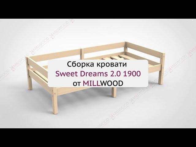  Инструкция по сборке кровати Sweet Dreams 2.0 1900 от MILLWOOD: как собрать кровать Sweet Dreams