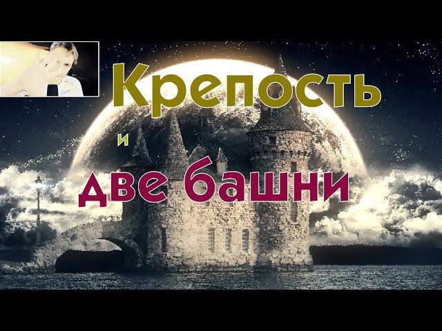 Две башни. # 06 Уроки Го Алексея Кожункова