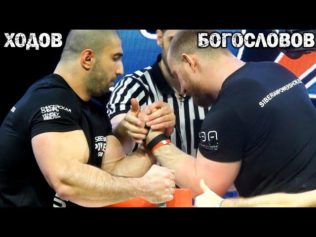 Ходов Заур VS Сергей Богословов - SPS2022 - Левая рука