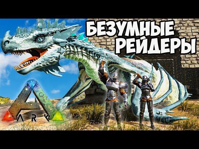 РЕЙД Самой СЛАБОЙ Базы в ARK Survival Evolved! Рейдим ВСЕ ПОДРЯД на ОФФ Small Tribes #3