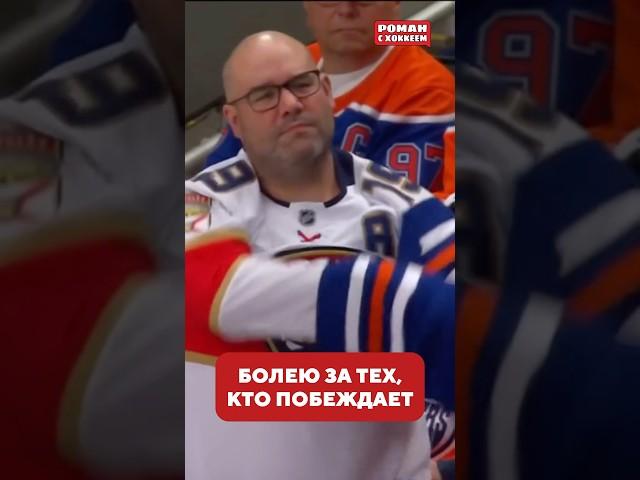 Это что за шпион #hockey #nhlhockeyislife #nhl #спорт #хоккей #мем #кхл #stanleycup #sports #юмор