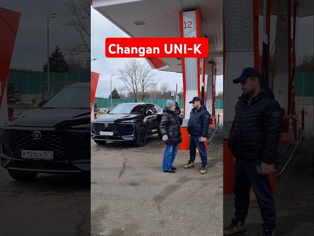 Отзыв владельца Changan UNI-K