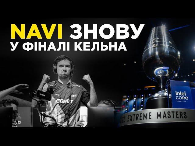 NAVI vs VITALITY - IEM COLOGNE 2024 | ХТО ЗАБЕРЕ ТРОФЕЙ?