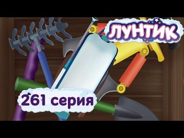 Лунтик и его друзья - 261 серия. Назначение