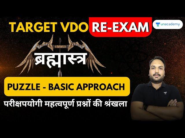 Reasoning - Target VDO Re-Exam | Puzzle - Basic Approach | D C Mishra | Unacademy UP Exam