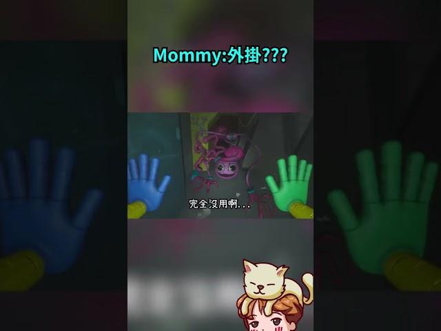 【YIN】忍術牆壁變大術。 #Shorts