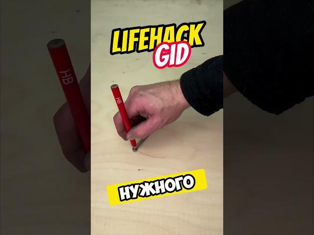Универсальные советы для дома. Больше интересного в телеграм #lifehacks #diy #tools #tips #shorts