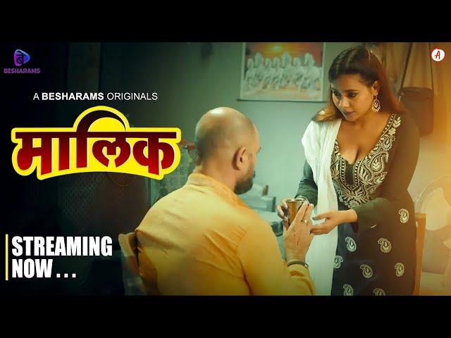 Maalik | Part 1 | Besharam App | New Web Series | Ritu | Punam | Priyanka | Tripti | Story Explain