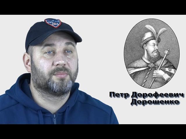 Шукач ТВ | Неизвестный форт гетьмана Петра Дорошенко (часть 1)