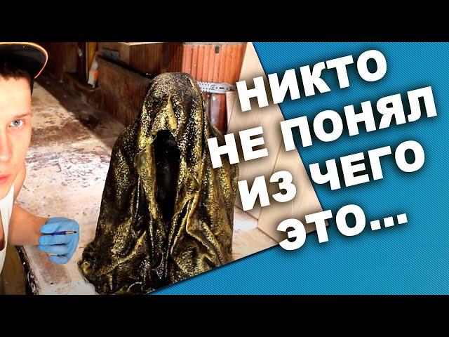 ТРЯПКА + ГИПС = Скульптура из Гипса Монах