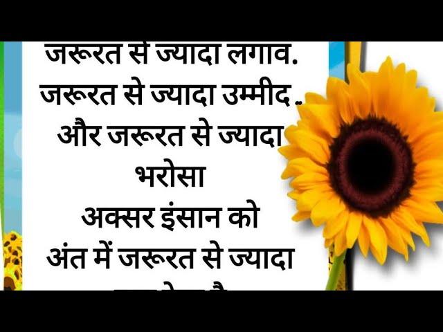Devika mishra  bhakti Sagar you tube channel  is live!