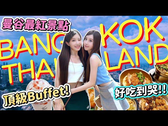 Our BANGKOK, THAILAND VLOG! Best Things To Do & must try food! / Sandy&Mandy with Sony's Xperia5V