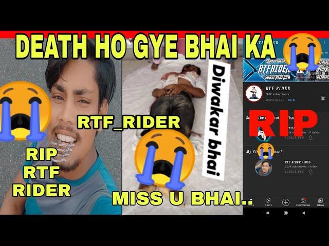 RTF RIDER KI DEATH HO GYE RIP RTF RIDER  MISS U BRO.. / #RTFRider