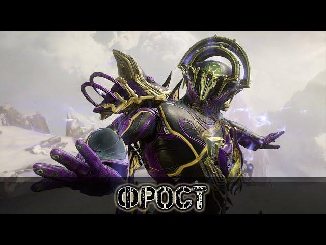 Warframe: Фрост - Холодный Варфрейм