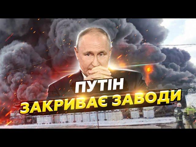 СВІТАН: Надто ДОРОГЕ задоволення. Чому РФ ВТРАЧАЄ важливі підприємства? Газпром практично "НА НУЛІ"