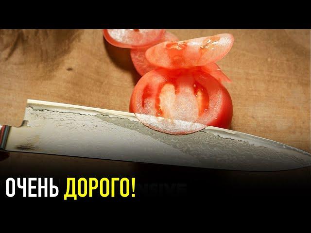 Почему ЯПОНСКИЕ НОЖИ Стоят Так Дорого?! Слишком Дорого