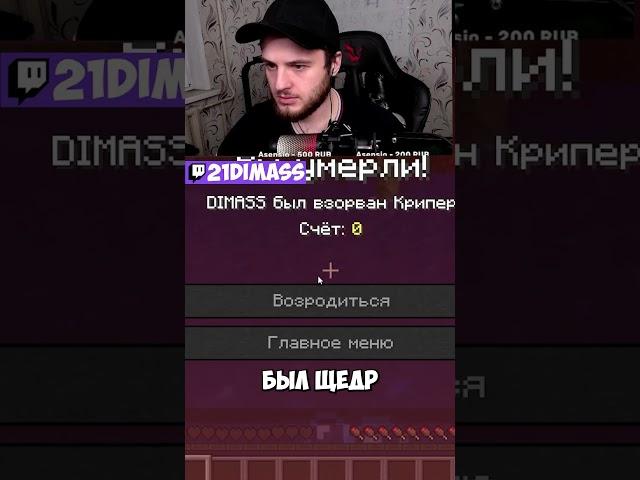 ИГРА ДЛЯ ДЕВОЧЕК И ДЕТЕЙ  #dota2 #dota #дота2 #twitch #minecraft #майнкрафт