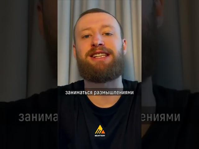 ЭТО ОЧЕНЬ СИЛЬНО БУДЕТ ВАС НАПОЛНЯТЬ ЭНЕРГИЕЙ! #shorts #instarding #мотивация