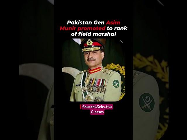 Gen Munir is the first to attain the rank after Ayub Khan #shorts #pakistannews #trendingshorts