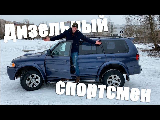 Последний из рамников. Обзор Mitsubishi Pajero Sport