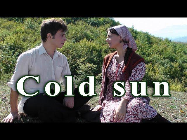 Cold sun /Къайи рагъ/ Soyuq günəş/ Холодное солнце/ [Eng sub]