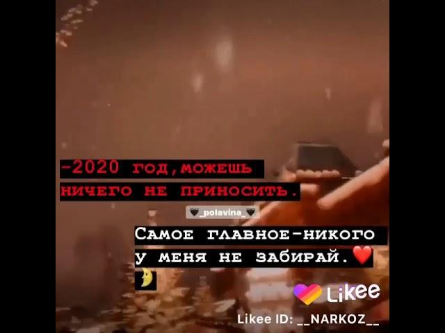 3 января 2020 г.